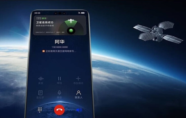 中国电信天通卫星套餐上线：一年1000元 可发5条短信！